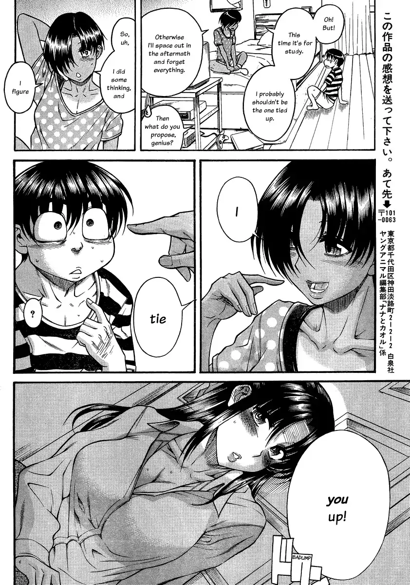 Nana to Kaoru Chapter 111 Page 16