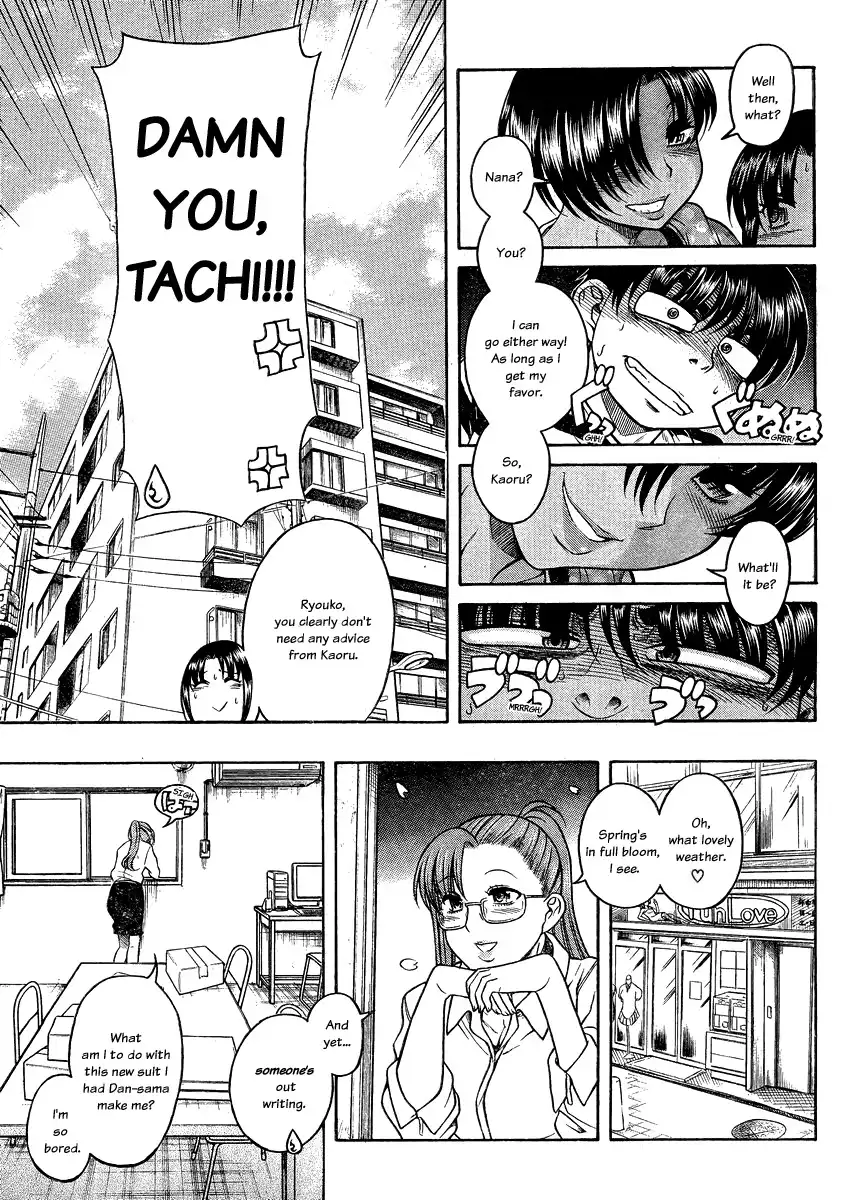 Nana to Kaoru Chapter 111 Page 19