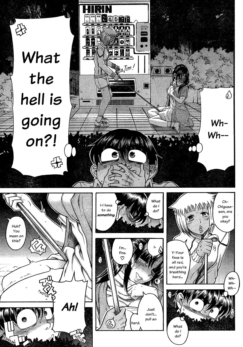 Nana to Kaoru Chapter 111 Page 5