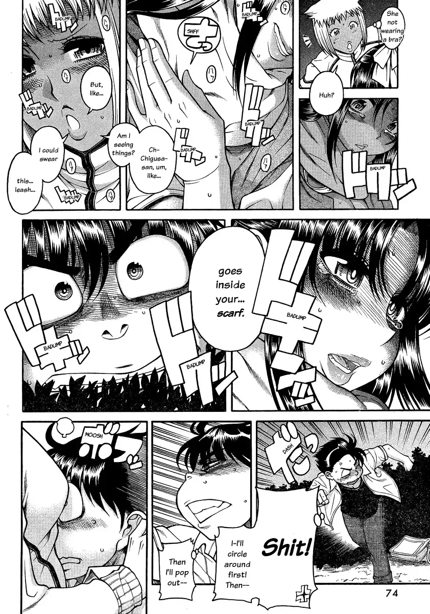 Nana to Kaoru Chapter 111 Page 8