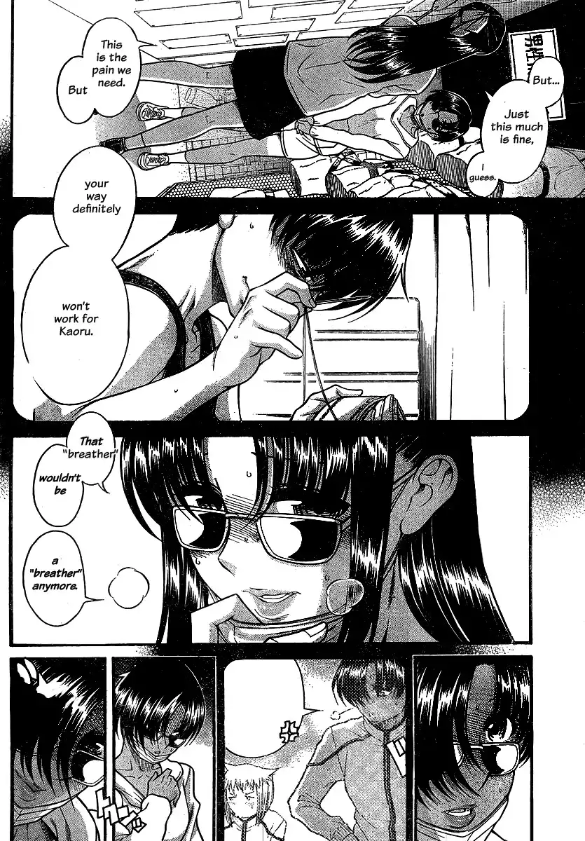 Nana to Kaoru Chapter 112 Page 11