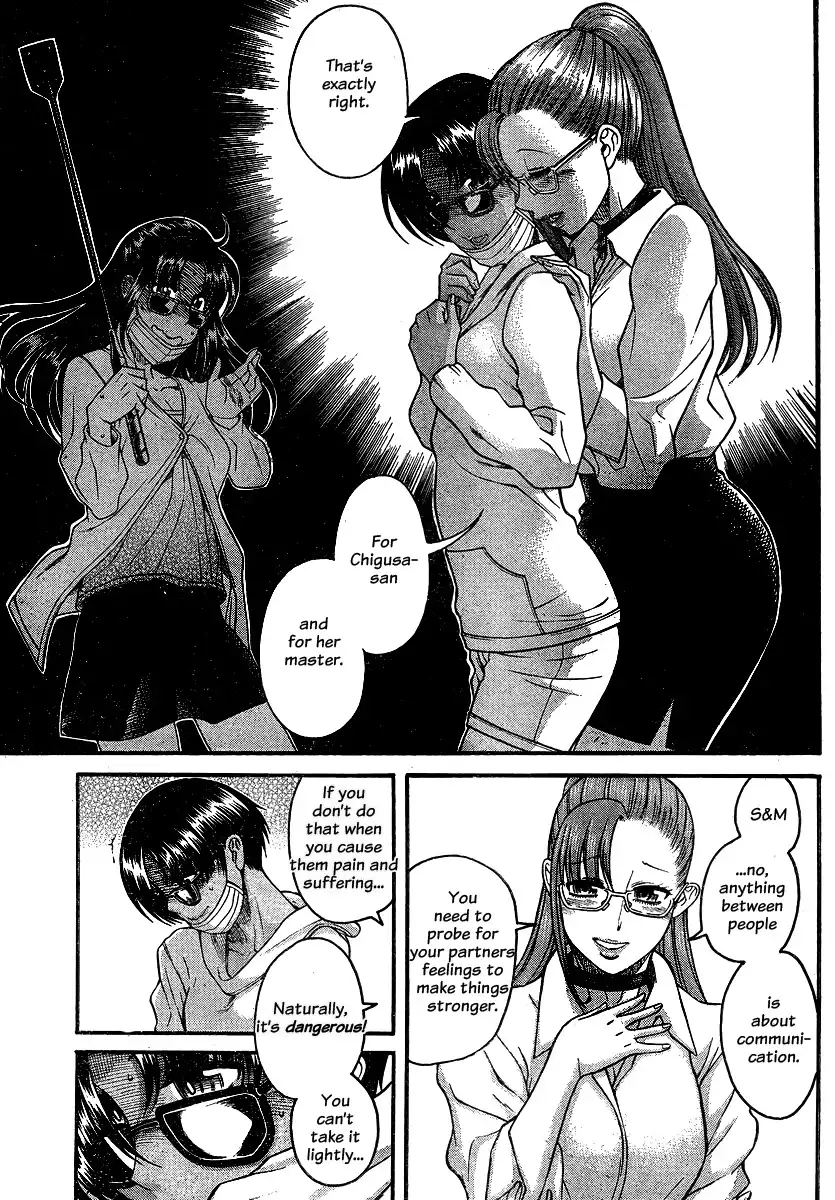 Nana to Kaoru Chapter 112 Page 12
