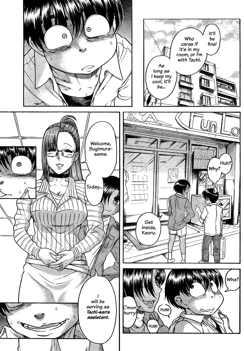 Nana to Kaoru Chapter 112 Page 18
