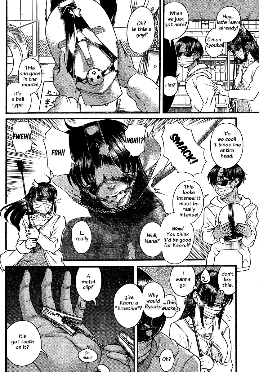 Nana to Kaoru Chapter 112 Page 2