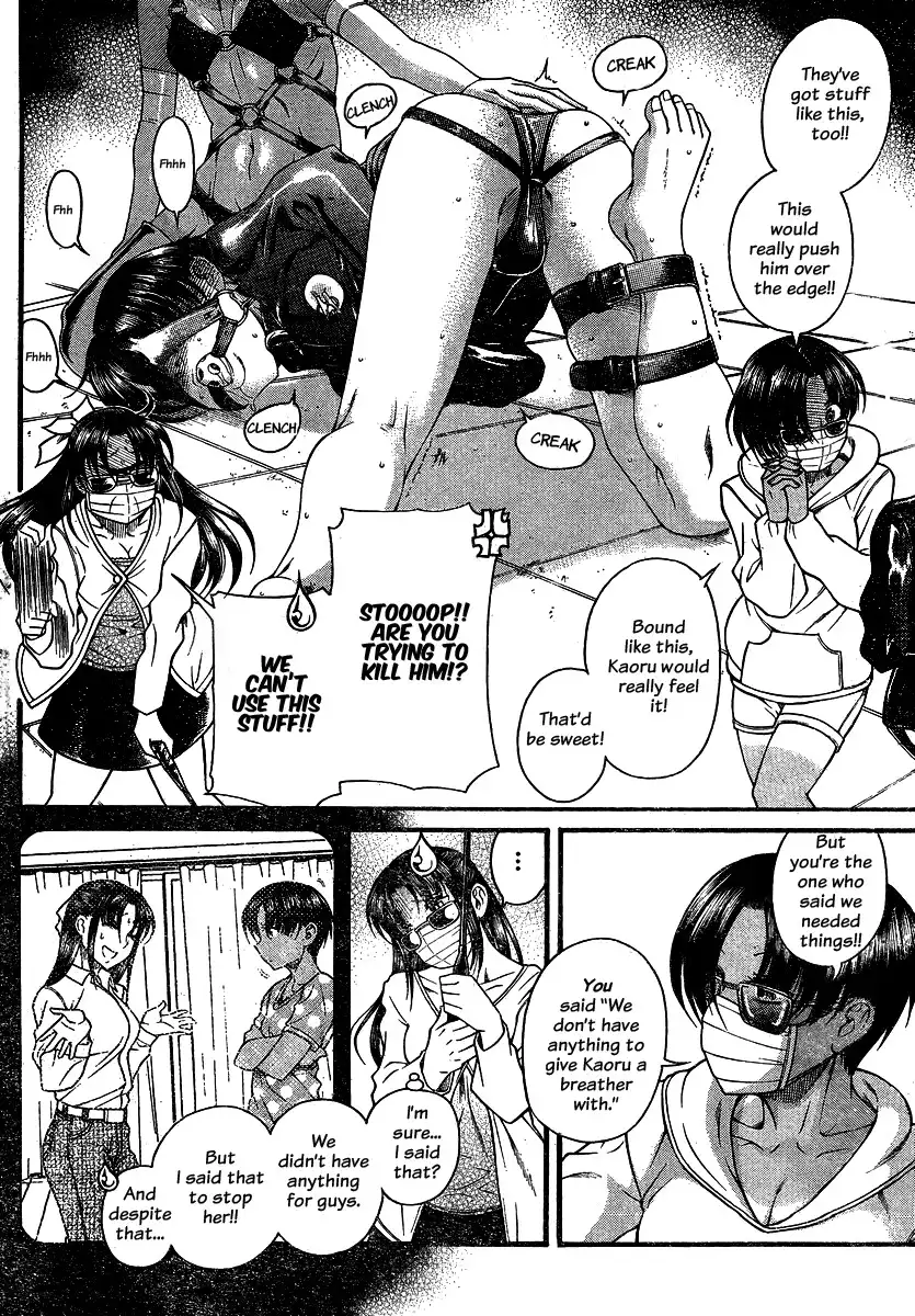 Nana to Kaoru Chapter 112 Page 4