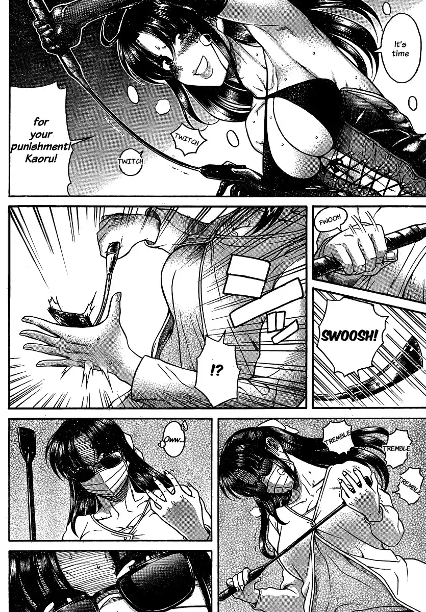 Nana to Kaoru Chapter 112 Page 9