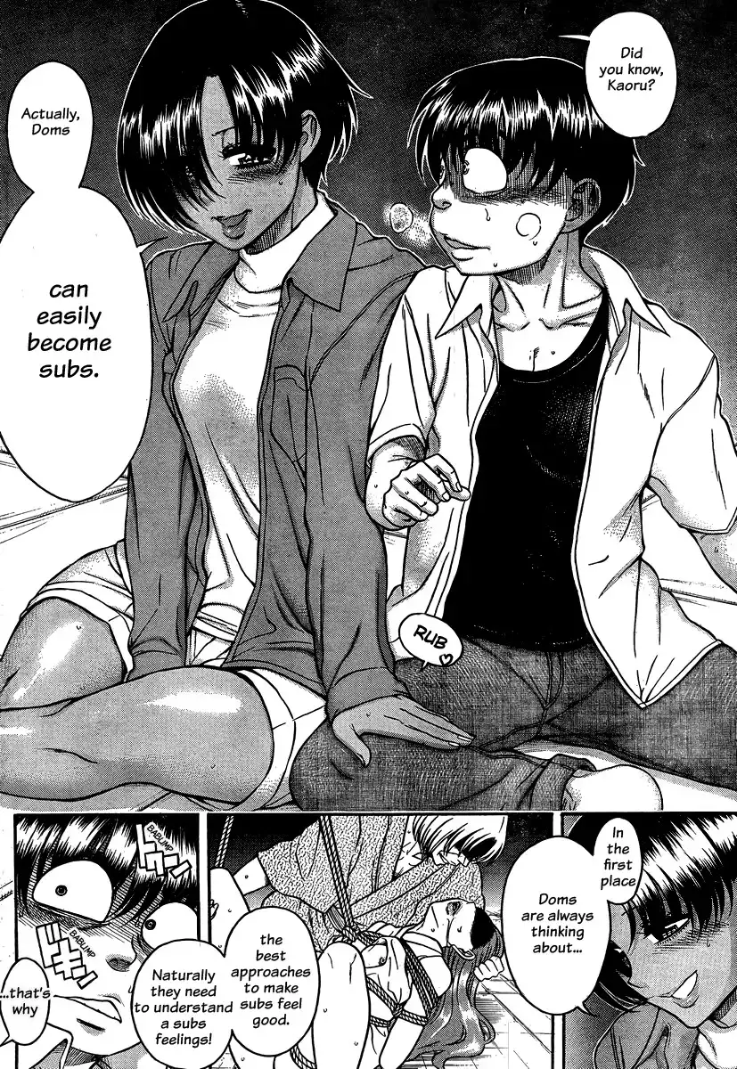Nana to Kaoru Chapter 113 Page 11