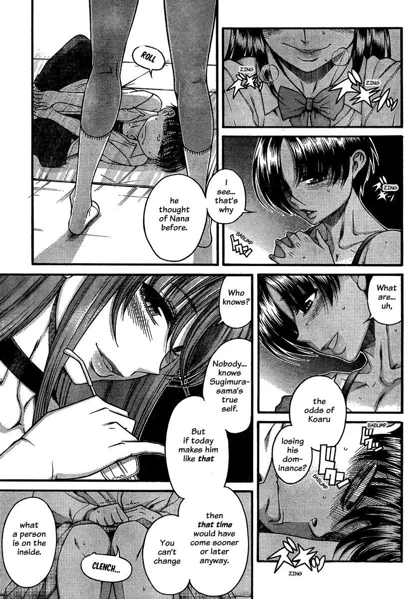 Nana to Kaoru Chapter 113 Page 17