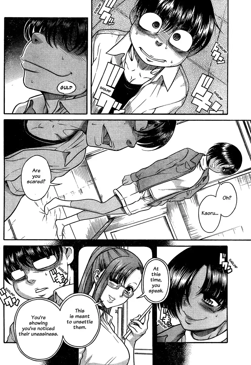 Nana to Kaoru Chapter 113 Page 5