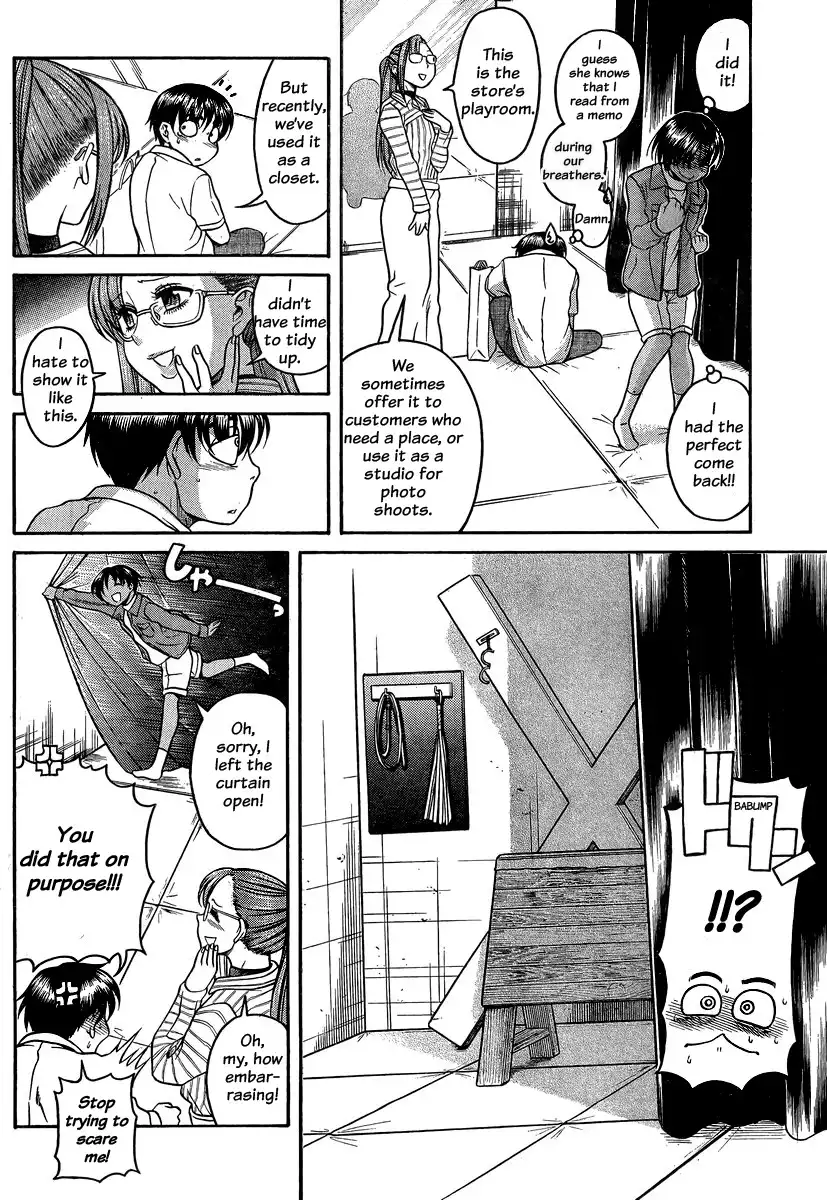 Nana to Kaoru Chapter 113 Page 7