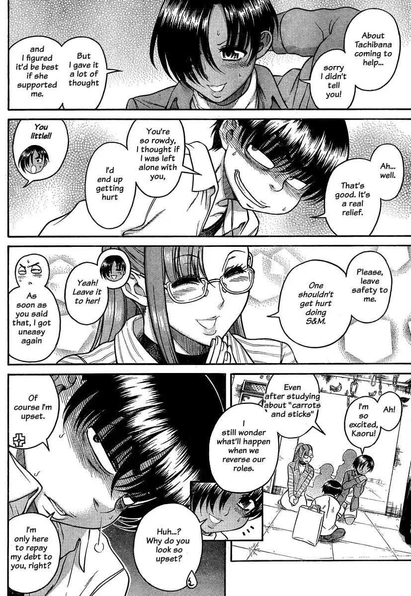Nana to Kaoru Chapter 113 Page 9