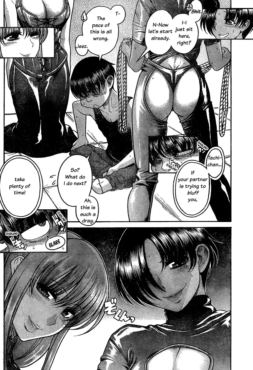 Nana to Kaoru Chapter 114 Page 10