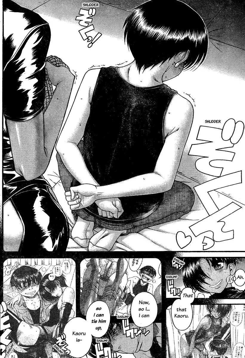 Nana to Kaoru Chapter 114 Page 12