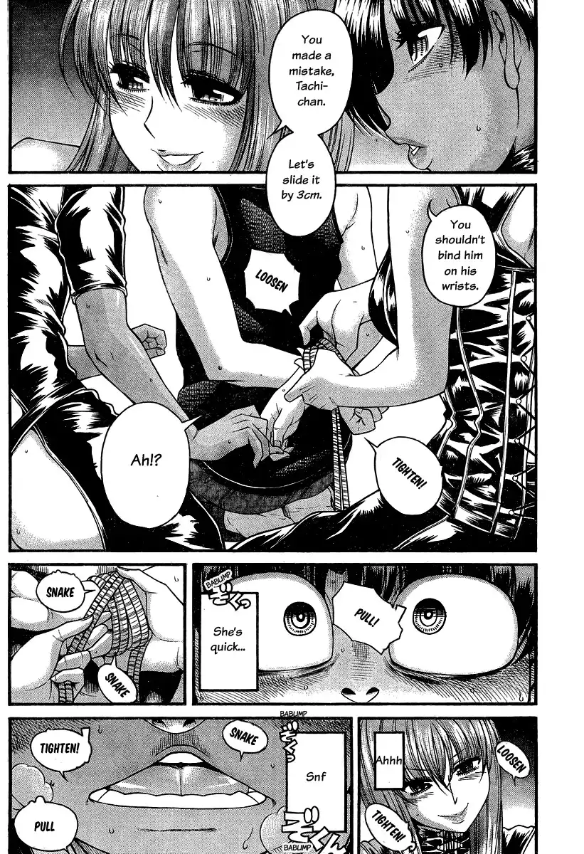 Nana to Kaoru Chapter 114 Page 16