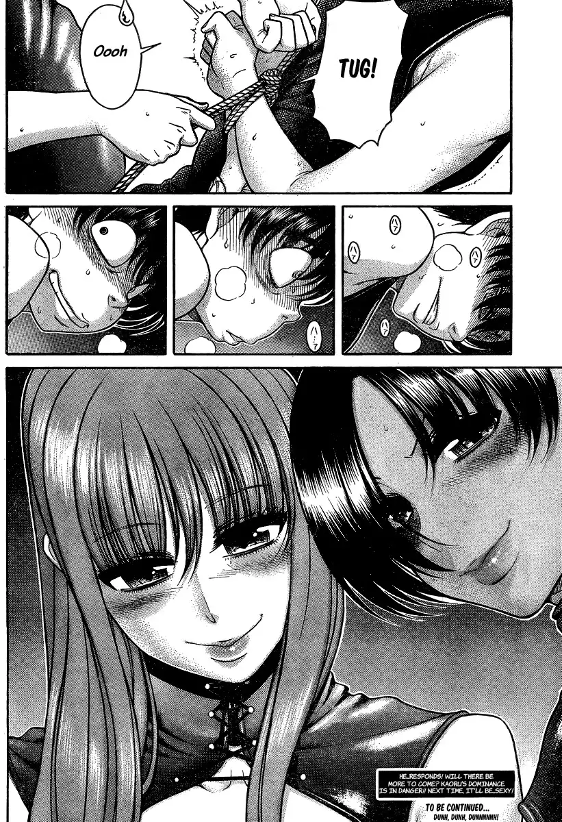 Nana to Kaoru Chapter 114 Page 18