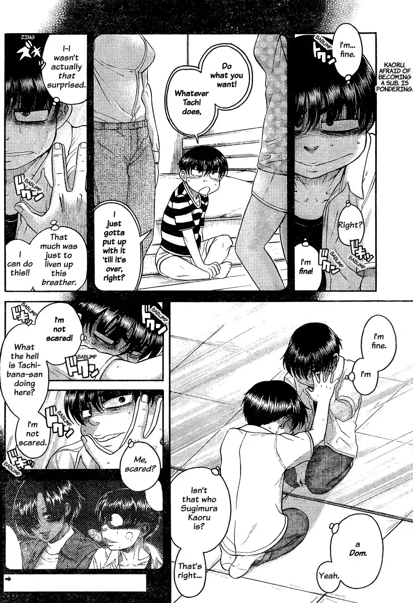Nana to Kaoru Chapter 114 Page 2