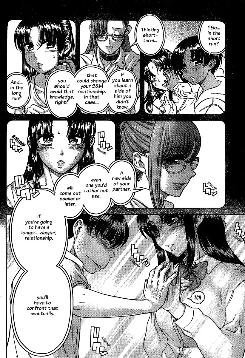 Nana to Kaoru Chapter 114 Page 7