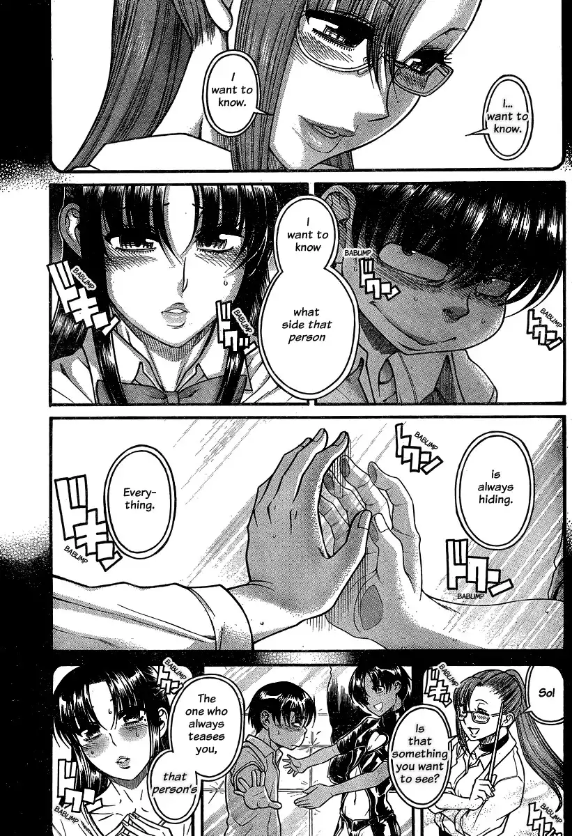 Nana to Kaoru Chapter 114 Page 8