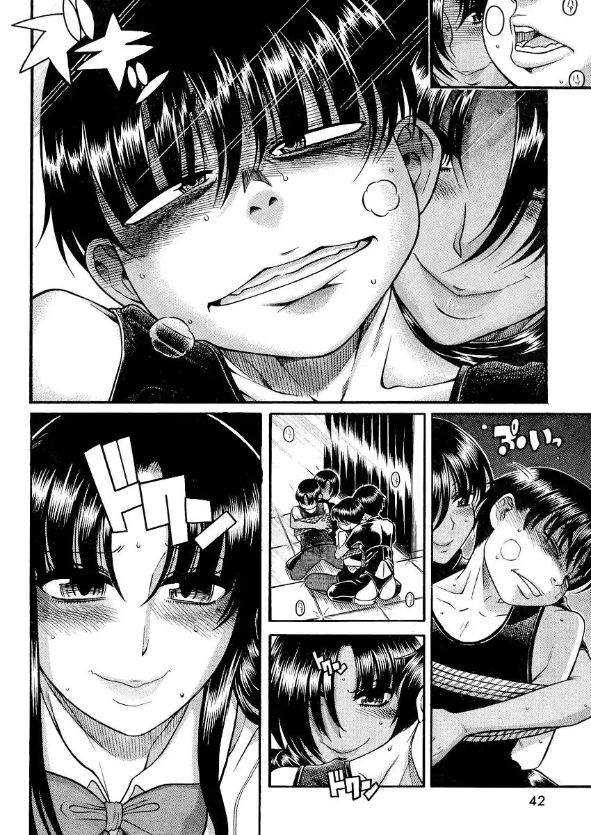 Nana to Kaoru Chapter 115 Page 10
