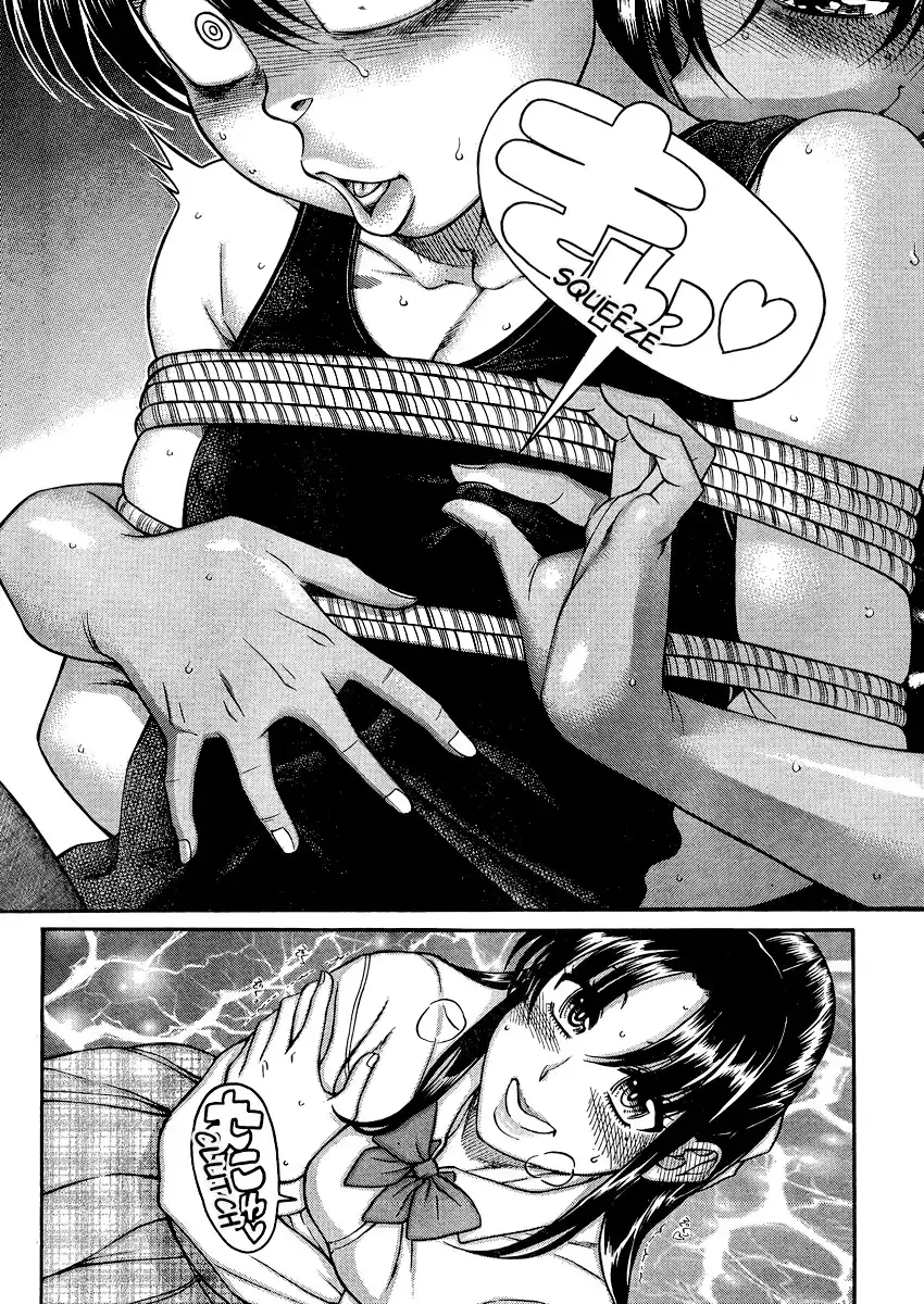 Nana to Kaoru Chapter 115 Page 18