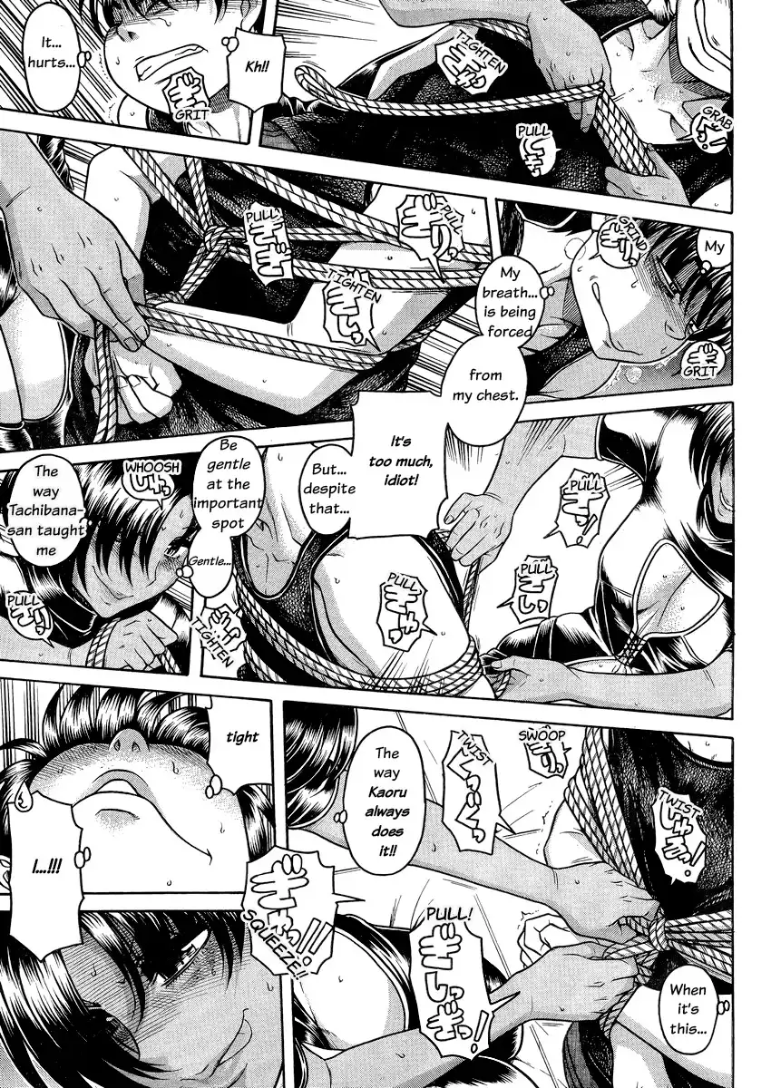Nana to Kaoru Chapter 115 Page 6