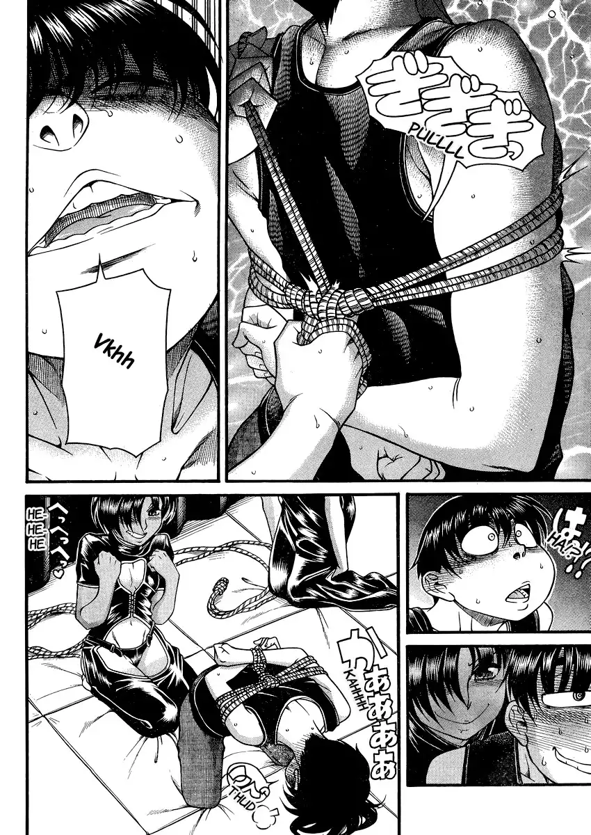 Nana to Kaoru Chapter 115 Page 7