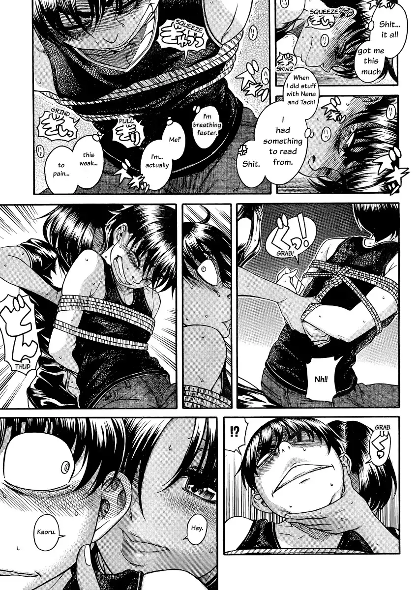 Nana to Kaoru Chapter 115 Page 8
