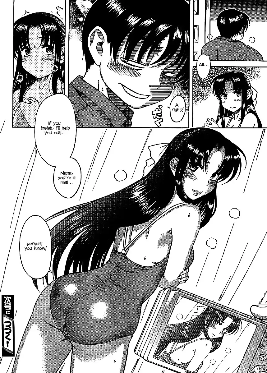 Nana to Kaoru Chapter 12 Page 22