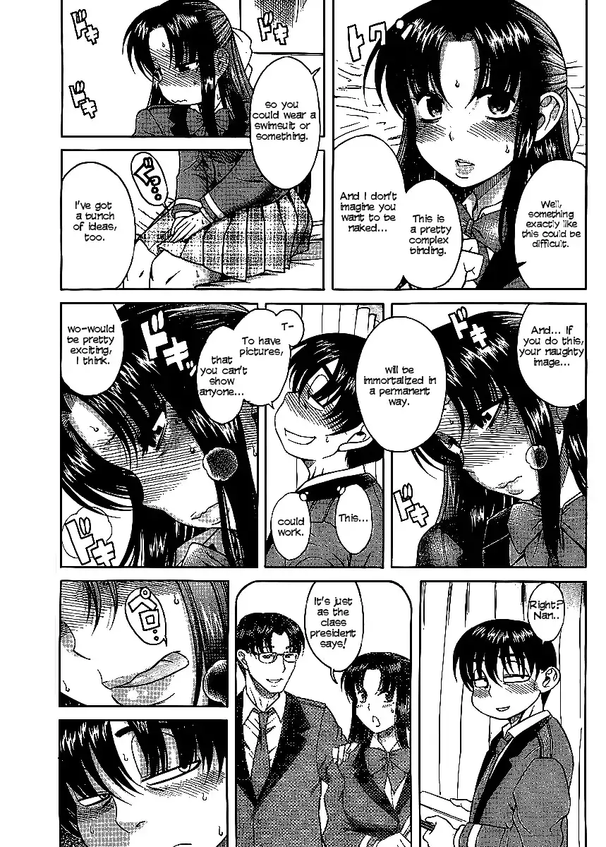 Nana to Kaoru Chapter 12 Page 7