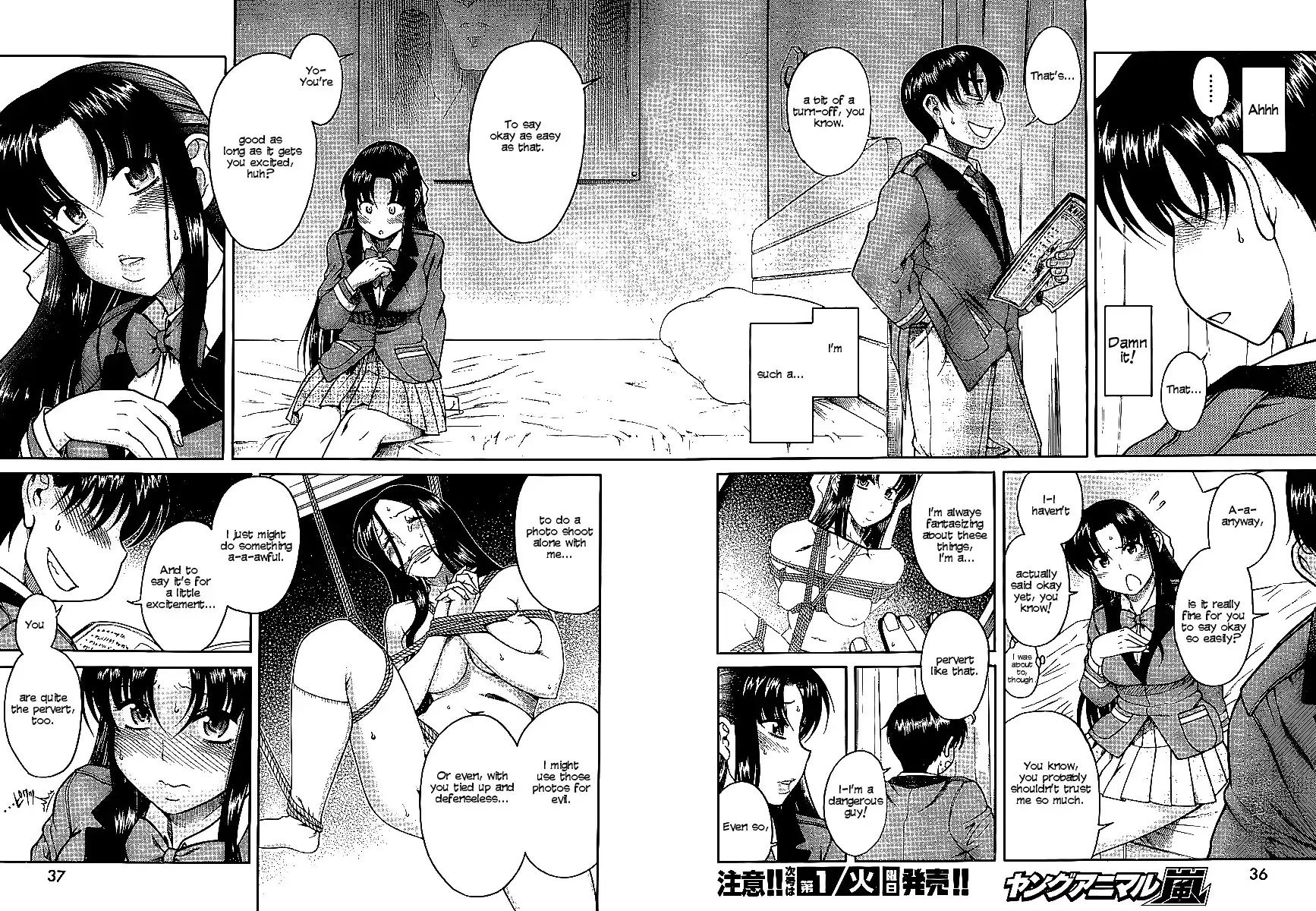 Nana to Kaoru Chapter 12 Page 8