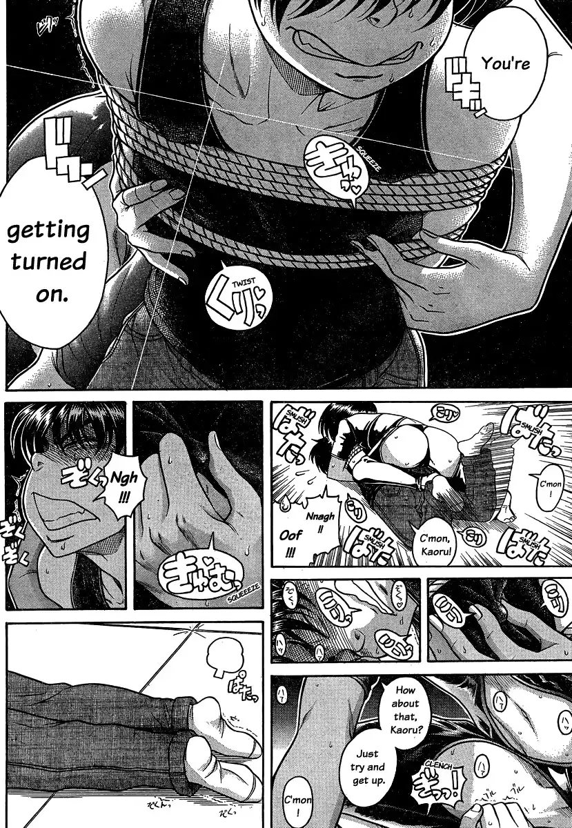 Nana to Kaoru Chapter 116 Page 10