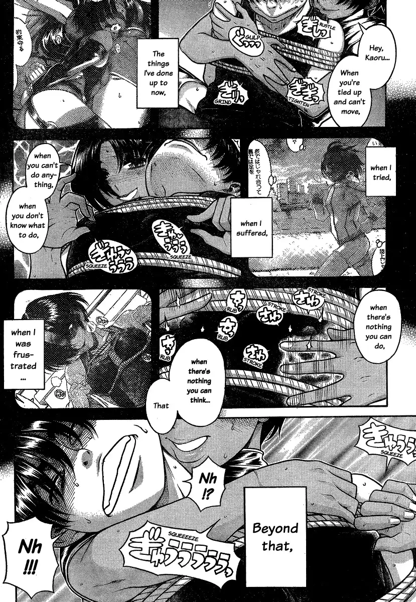 Nana to Kaoru Chapter 116 Page 12