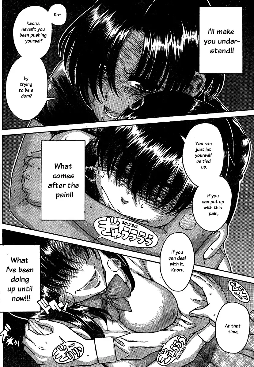 Nana to Kaoru Chapter 116 Page 14