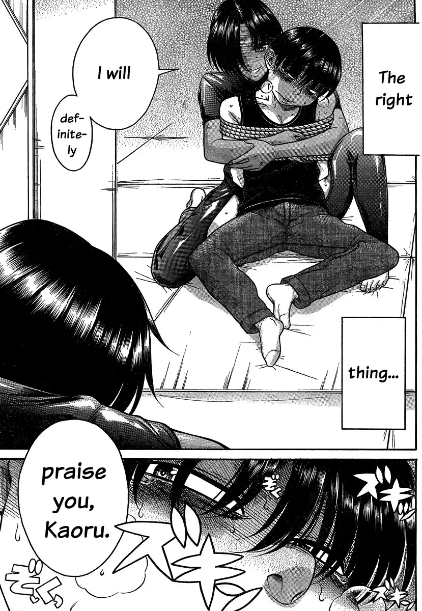 Nana to Kaoru Chapter 116 Page 15