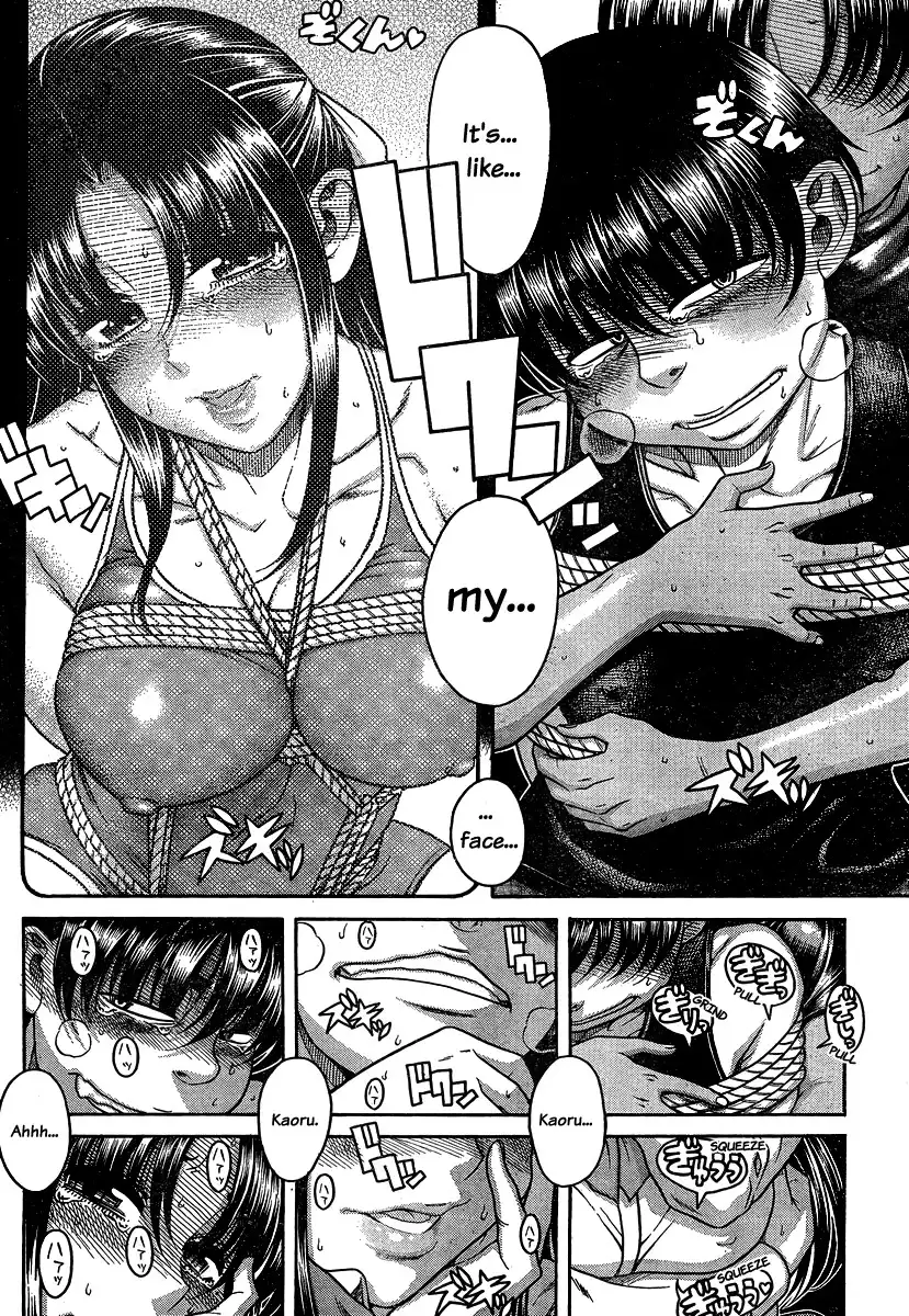 Nana to Kaoru Chapter 116 Page 18