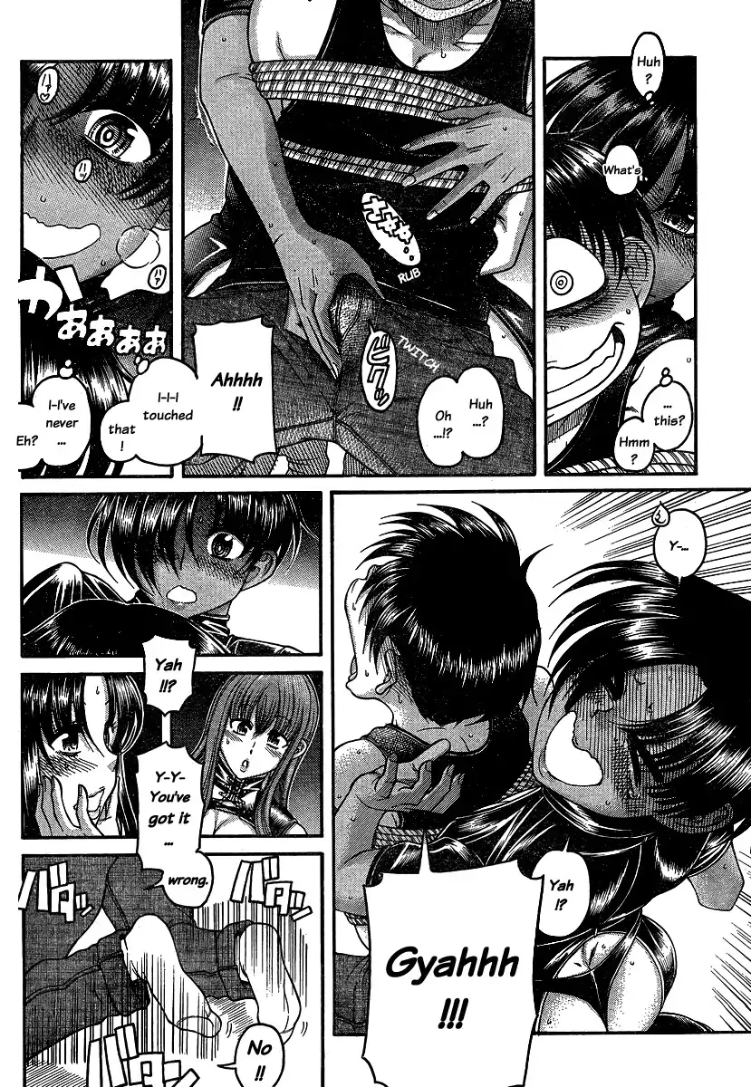 Nana to Kaoru Chapter 116 Page 2