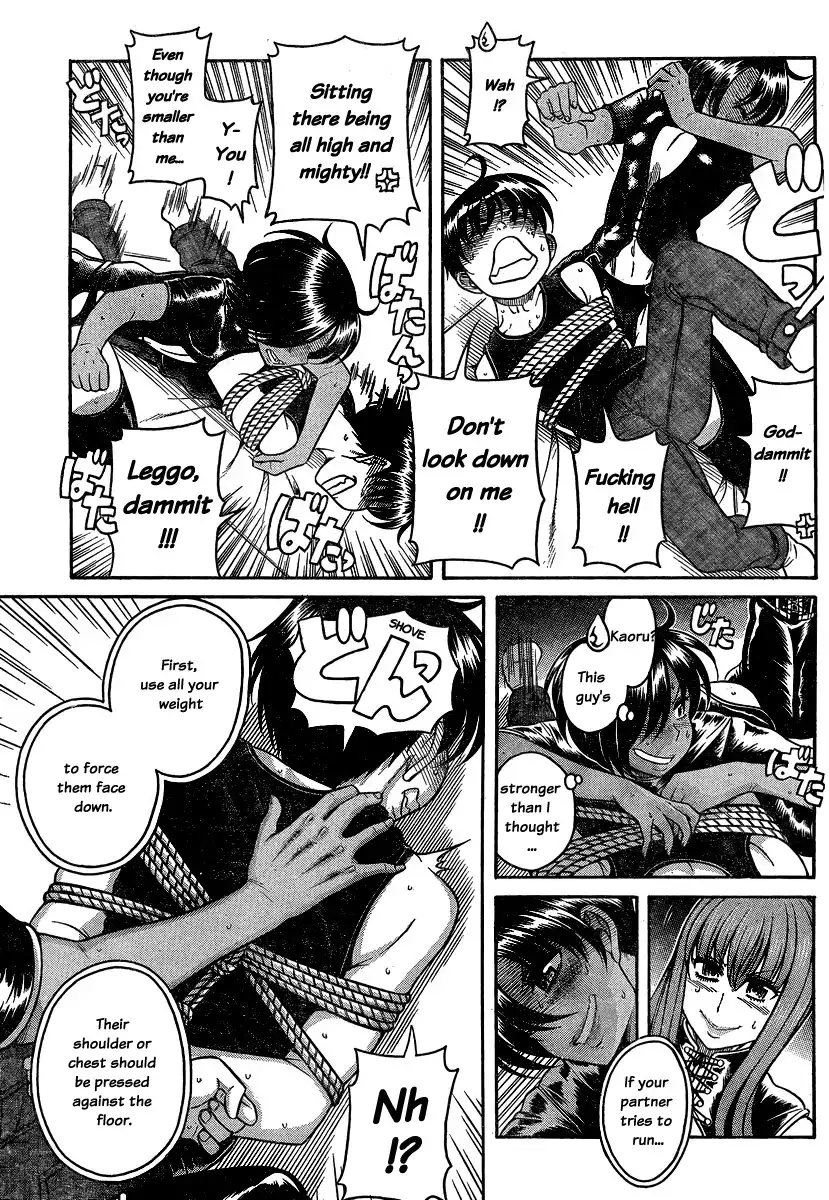 Nana to Kaoru Chapter 116 Page 5