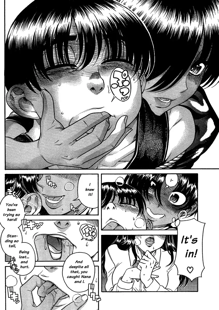 Nana to Kaoru Chapter 117 Page 13