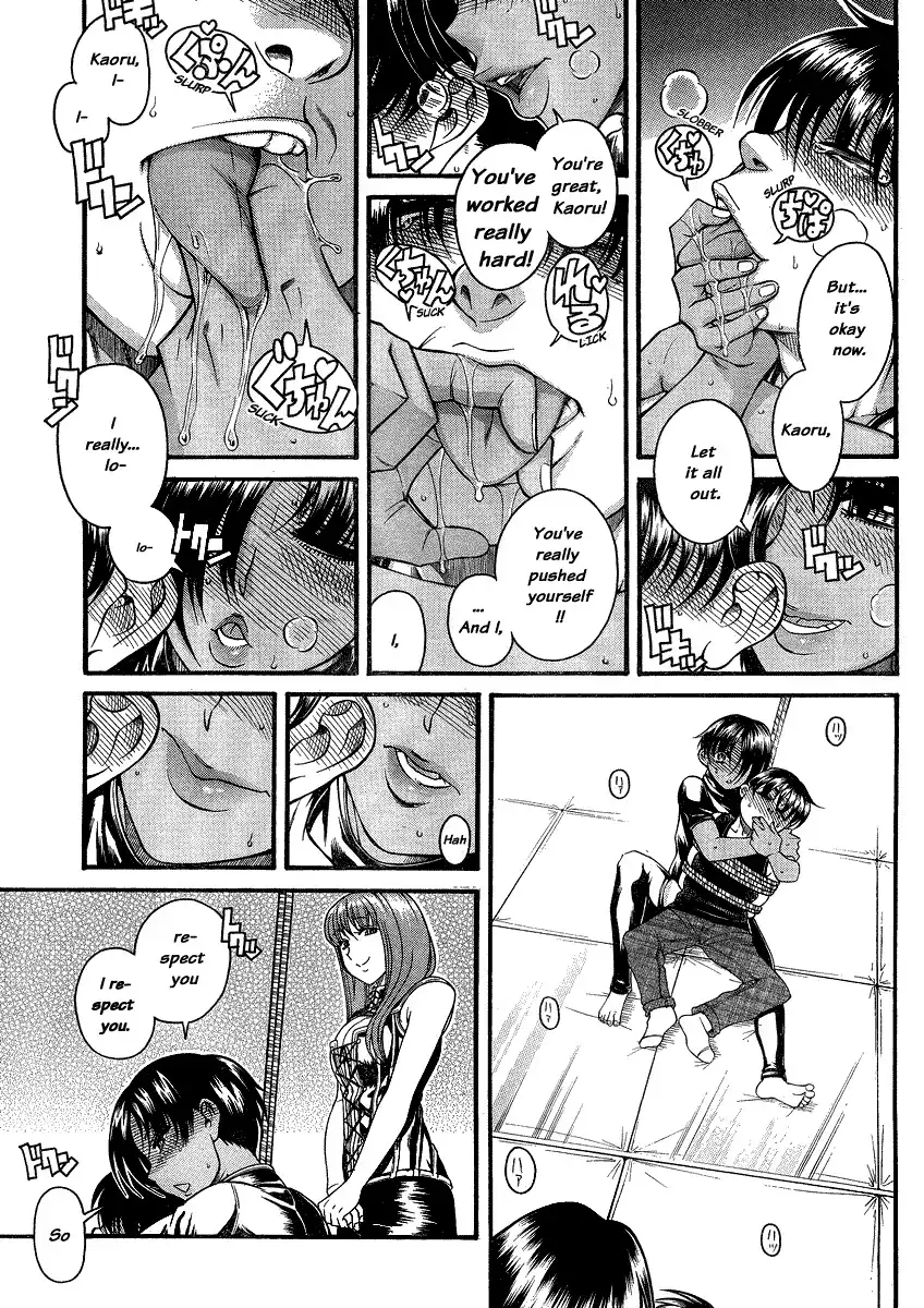 Nana to Kaoru Chapter 117 Page 14