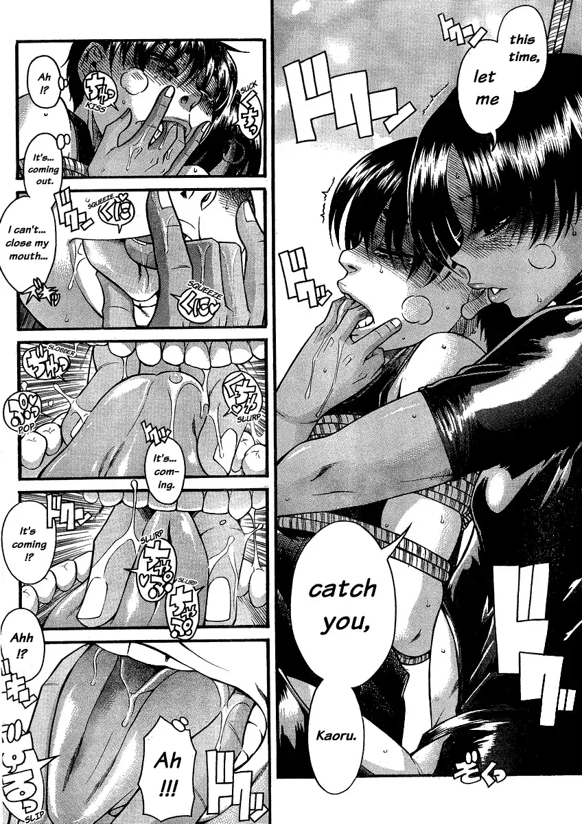 Nana to Kaoru Chapter 117 Page 15