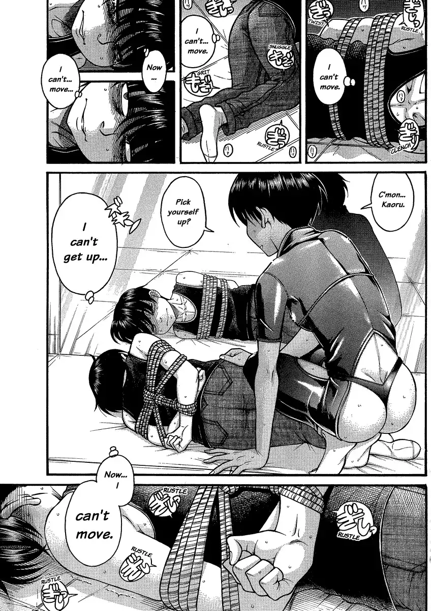Nana to Kaoru Chapter 117 Page 2