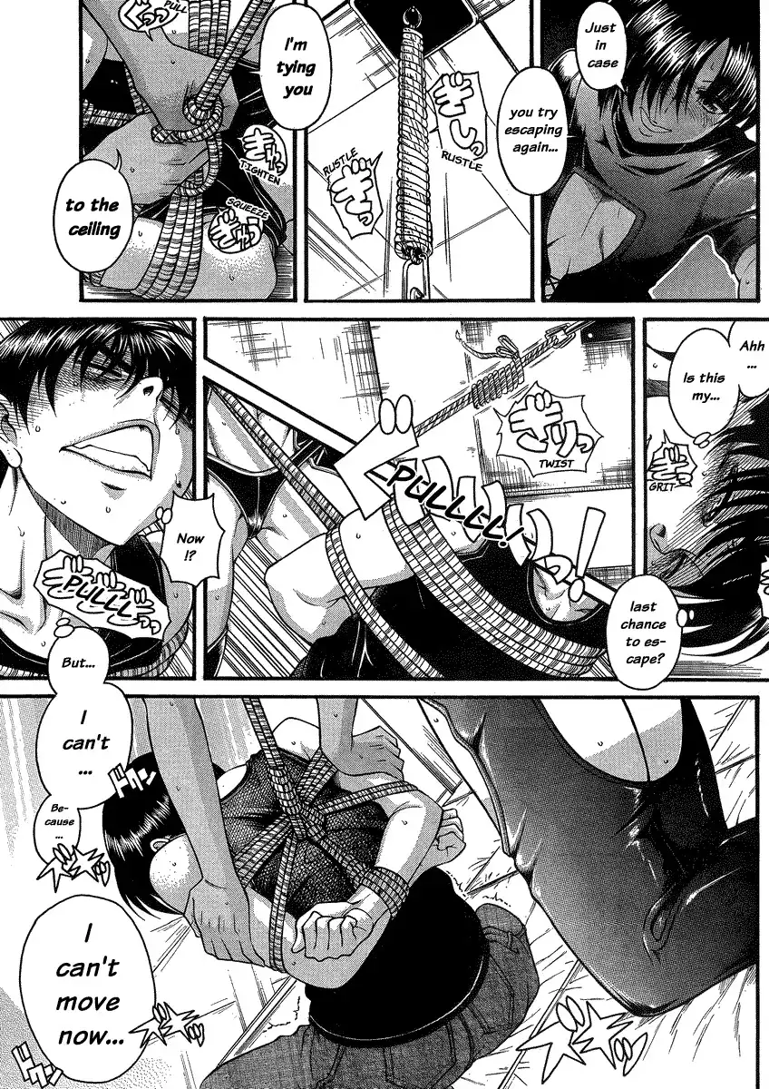 Nana to Kaoru Chapter 117 Page 4