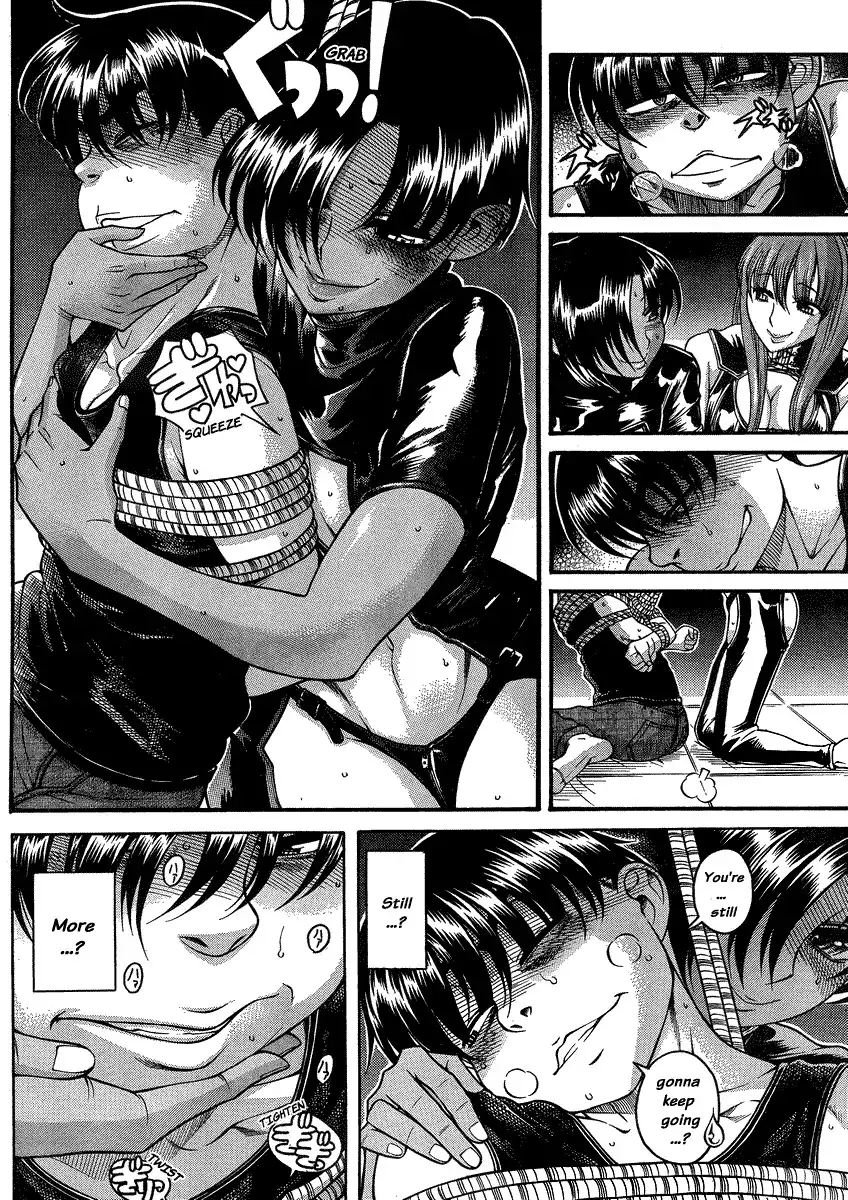 Nana to Kaoru Chapter 117 Page 7