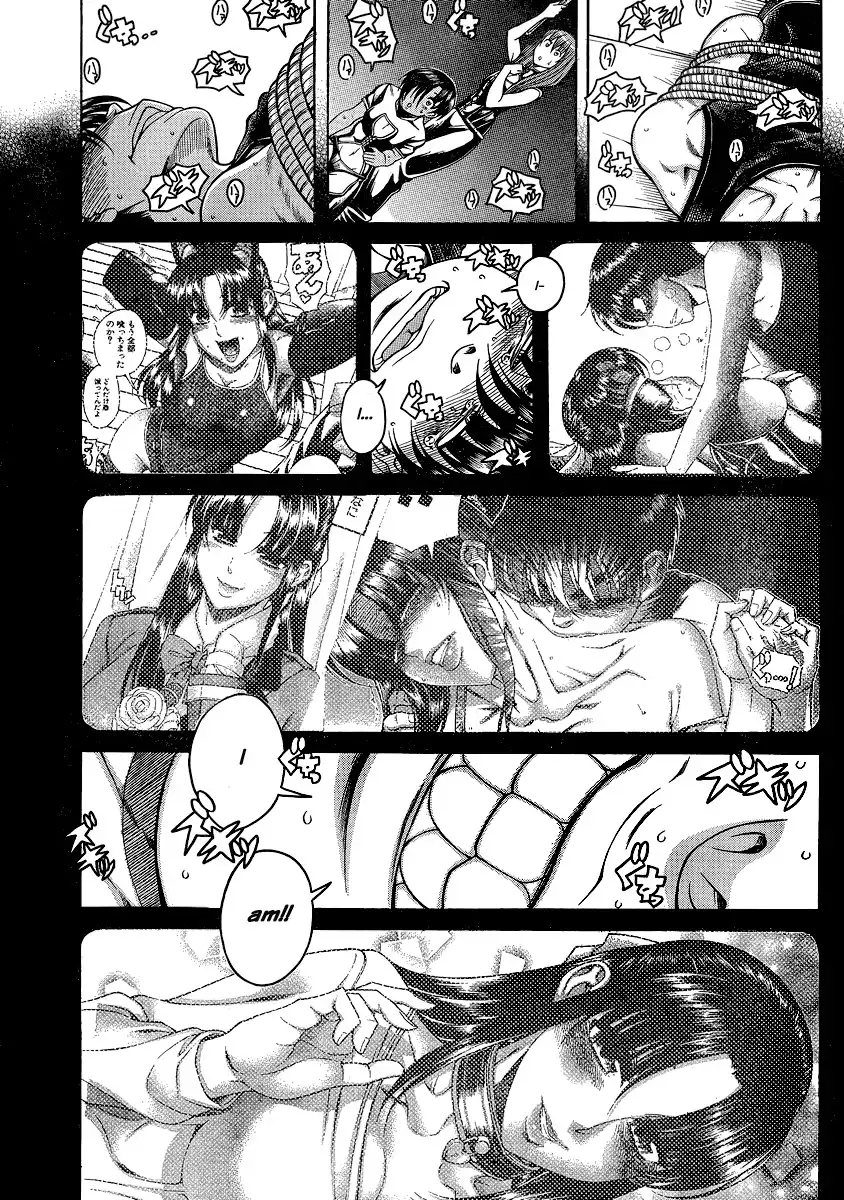 Nana to Kaoru Chapter 118 Page 10