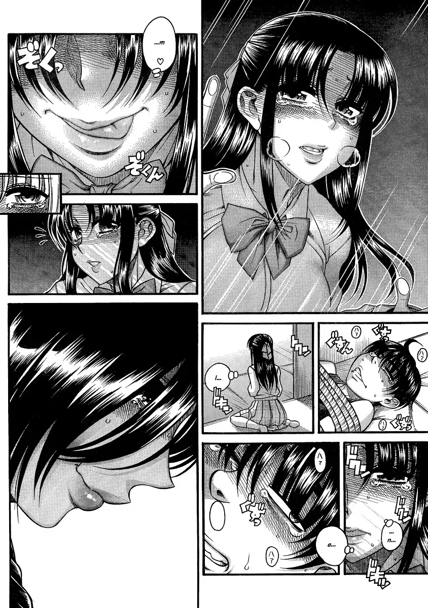 Nana to Kaoru Chapter 118 Page 12