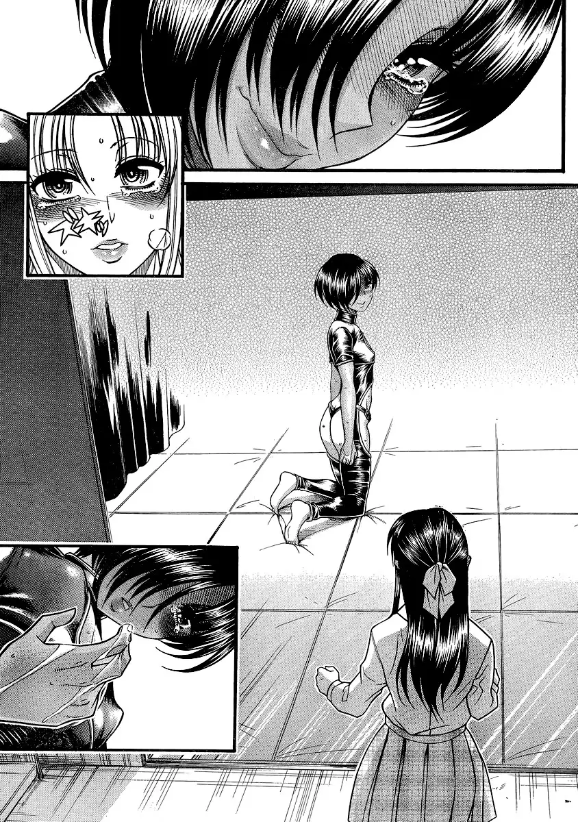 Nana to Kaoru Chapter 118 Page 13