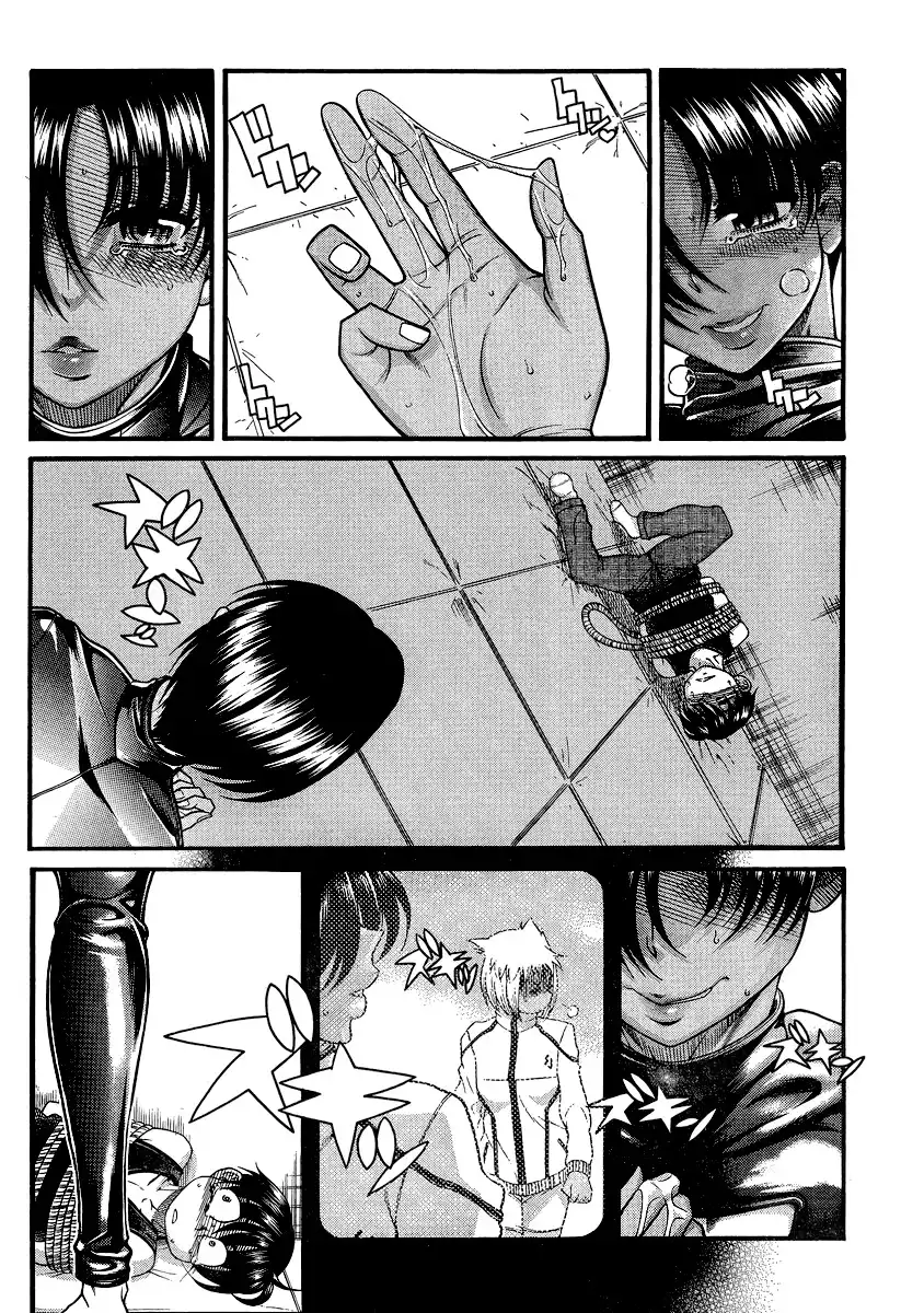 Nana to Kaoru Chapter 118 Page 14
