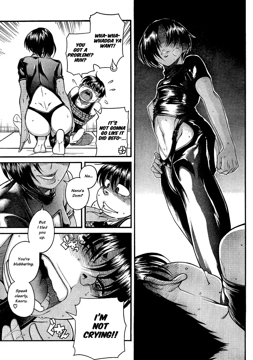 Nana to Kaoru Chapter 118 Page 15