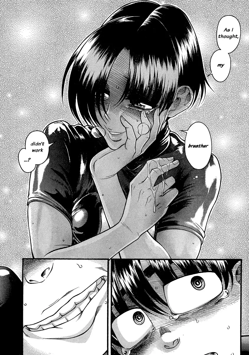 Nana to Kaoru Chapter 118 Page 17