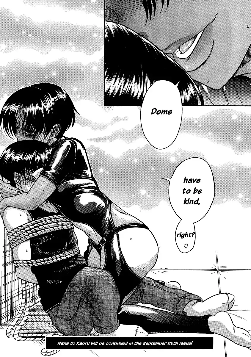 Nana to Kaoru Chapter 118 Page 20